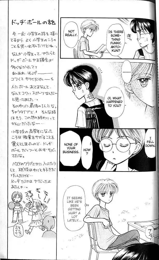 Kodomo no Omocha Chapter 11 14